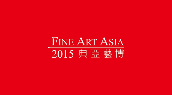 Fine Art Asia 2015