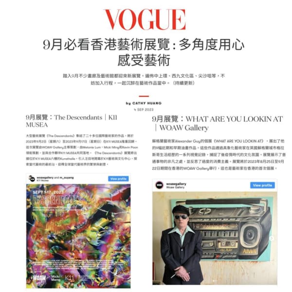 VOGUE HONG KONG: "Must-see Hong Kong Art Exhibitions in September: Experience Art from Multiple Perspectives"