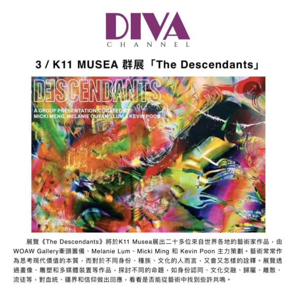 etnet Diva Channel: "Art Tour in September: From Gutai, Obscure to Contemporary Art, Dive into the gallery under the scorching heat to find a little inspiration and coolness"