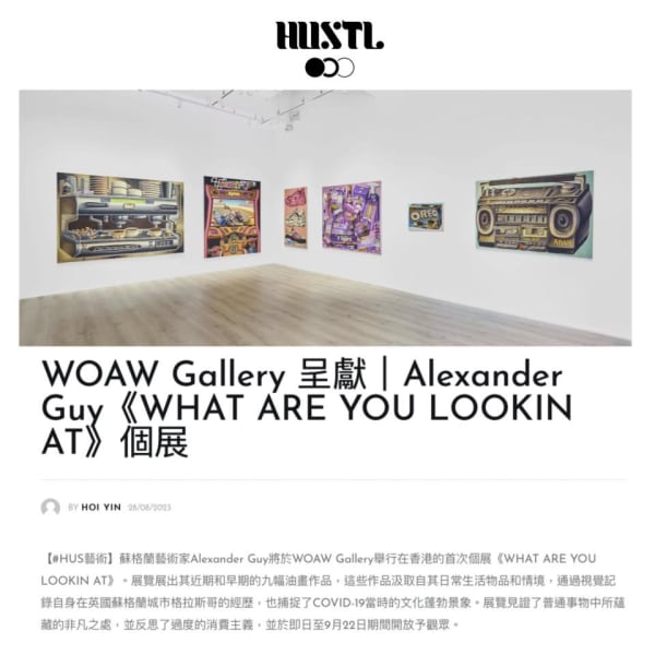 HUSTL: "WOAW Gallery Presents, 'WHAT ARE YOU LOOKIN AT' Solo Exhibition by Alexander Guy"