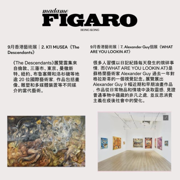 MADAME FIGARO: "Top 10 Hong Kong Exhibitions in September: 1/X Andy Lau's Art Space, The Descendants, Urban Species"