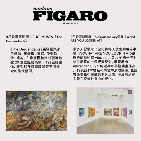 Madame Figaro: "Top 10 Hong Kong Exhibitions in September: 1/X Andy Lau's Art Space, The Descendants, Urban Species"