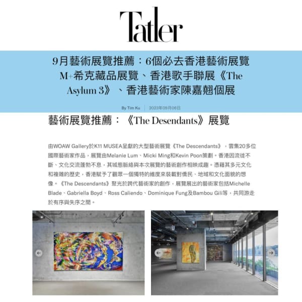 TATLER ASIA: "Recommended Art Exhibitions in September: 6 Must-visit Hong Kong Art Exhibitions"