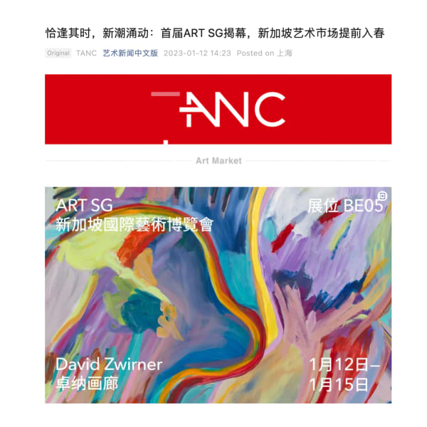 TANC: "Seasonable Surge of New Trend: Launching of First Art AG Fair, Singapore Art Market Springs Into Action"