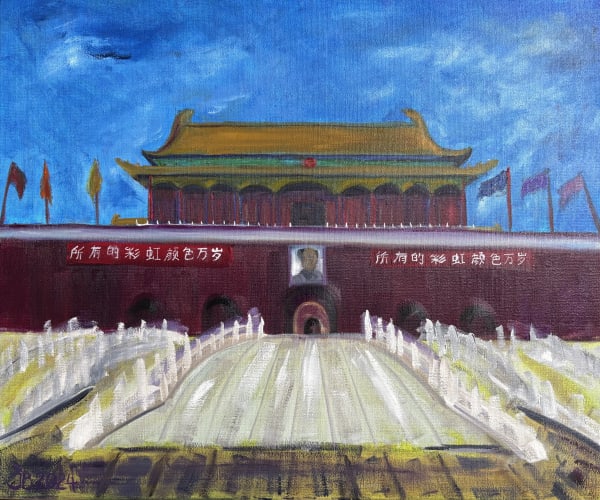 Cultural Memory, Beijing