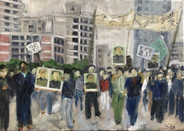 Cultural Memory, Beijing 1989