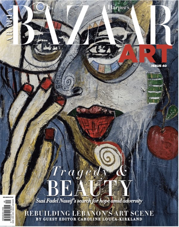 Arte Fuse: 'myselves' The Fragment and The Whole