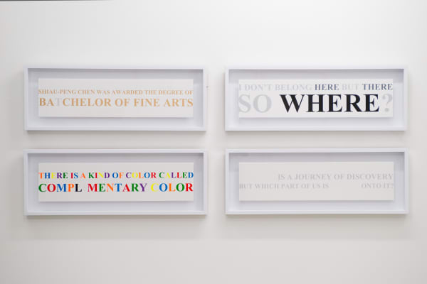 陳曉朋 《那些日子以來》 Now and Then