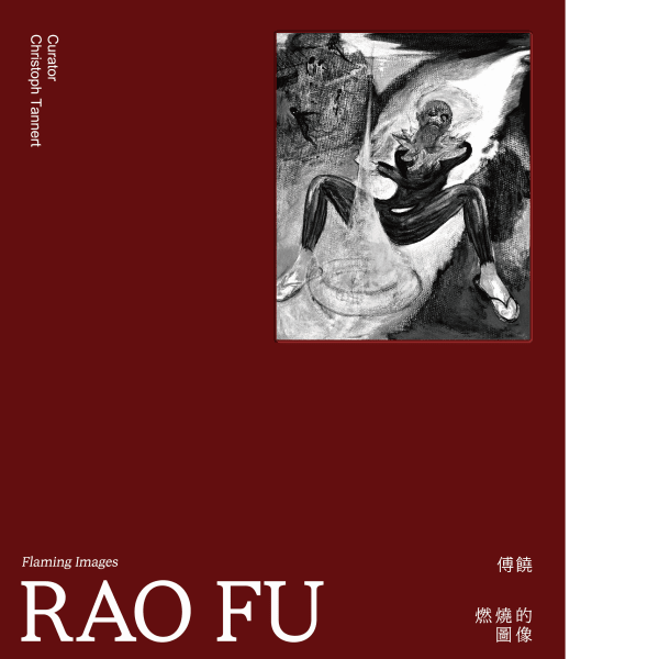 Rao Fu: Flaming Images