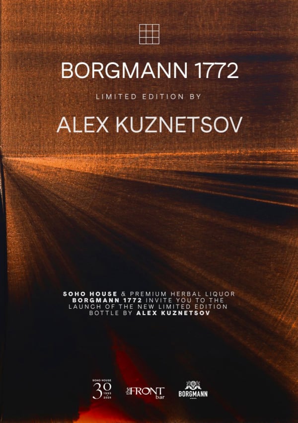 Borgmann 1772 × Alex Kuznetsov