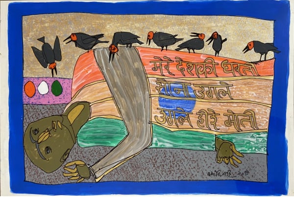 Jyoti Bhatt Pre-Covid Dream, 2019 Acrylic on plastic film