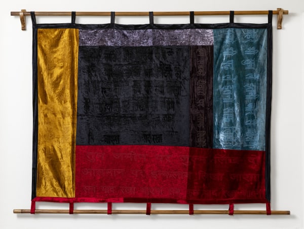 Anita Dube After Aamir Aziz Velvet, cloth, thread, embroidery, wood