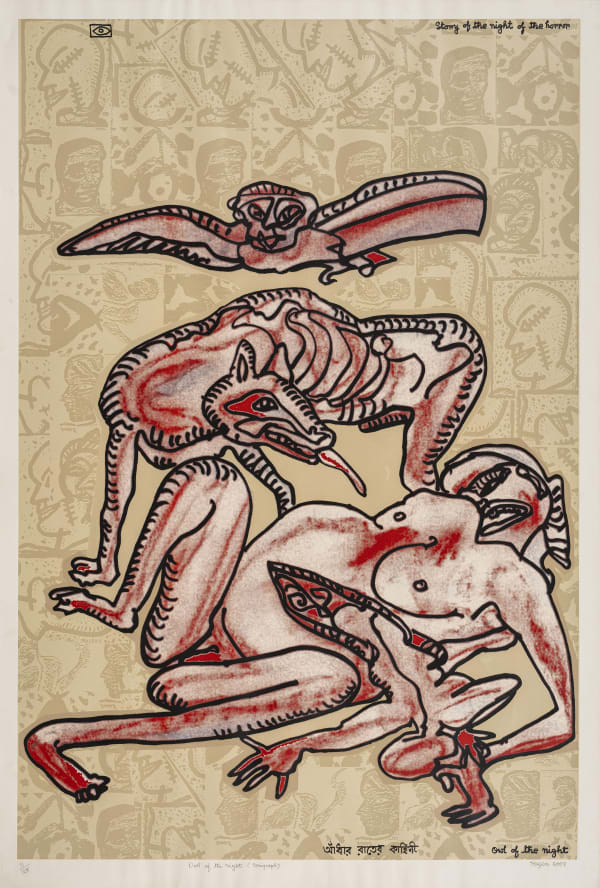 Jogen Chowdhury Flower Girl Serigraph 63 x 42 in | 160 x 106.6 cm Edition 11 of 125