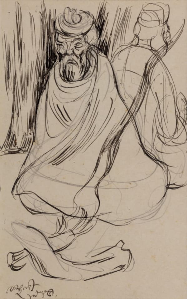 Benode Behari Mukherjee Untitled Pen & ink on paper 5.5 x 3.5 in