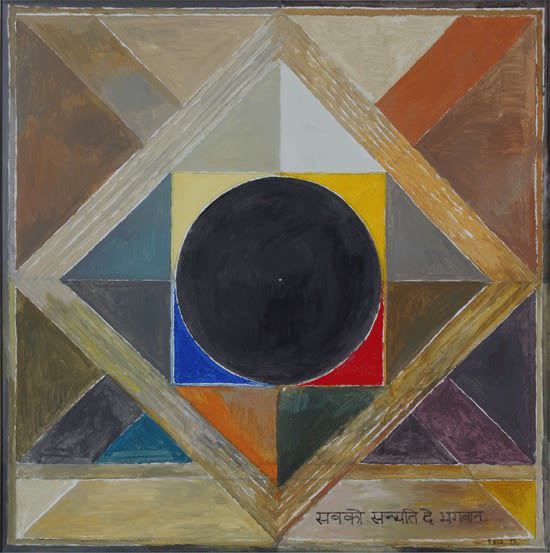 S.H. Raza | Parikrama - Around Gandhi