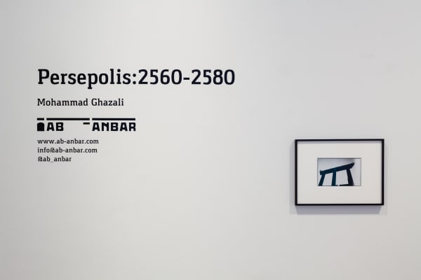 Install 9 Nov Ab Anbar Persepolis 2