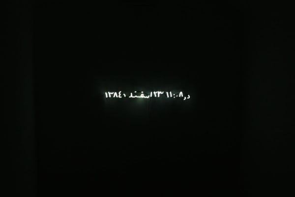 At 11:08 March 14th 2006 Installation view