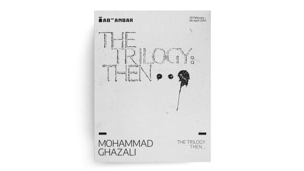 The Trilogy: Then...