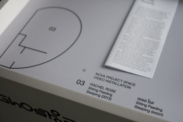 Nova Project Space 23