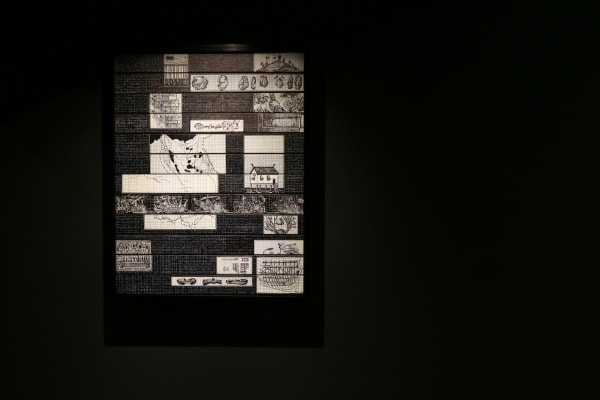 N Ends Adityan 2024 04