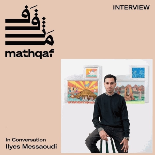 Ilyes Messaoudi in conversation with Mathqaf