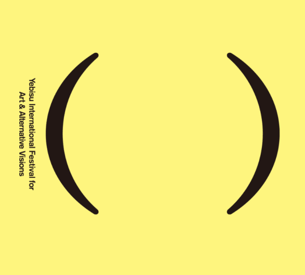 Priyageetha Dia, The Sea is a Blue Memory, 2022