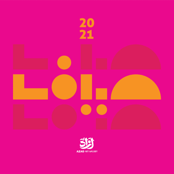 Summer 2021 Group exhibition