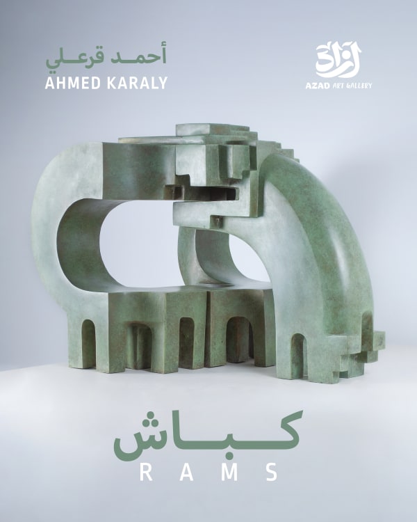 Rams - كباش By Ahmed Karaly
