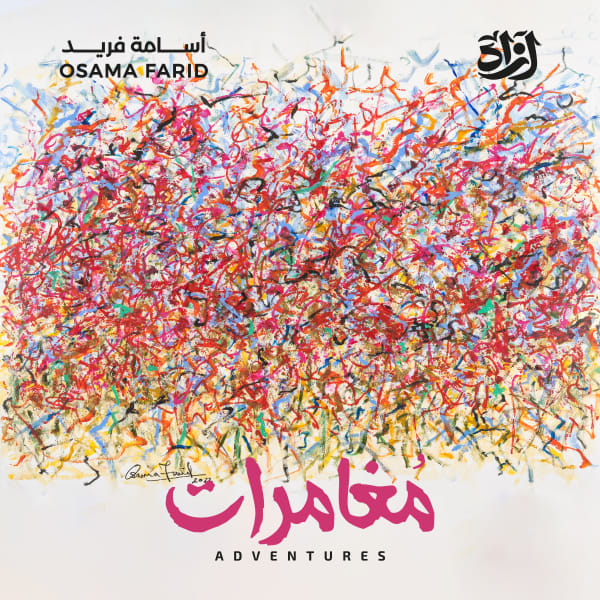 Adventures By Osama Farid