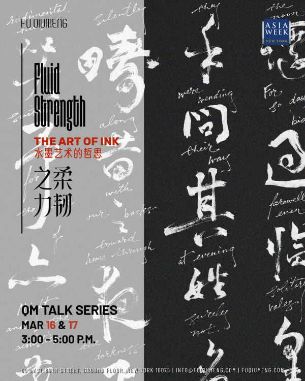 QM Talks | AWNY Artist Talk Series on March 16 and 17