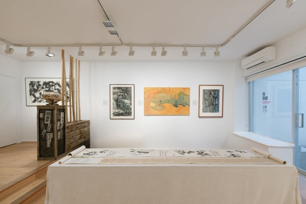 柔韧之力：水墨艺术的哲思, 纽约亚洲艺术周