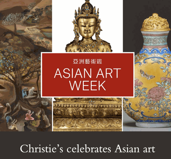 Christie's poster for celebrating Asian Art Week 
