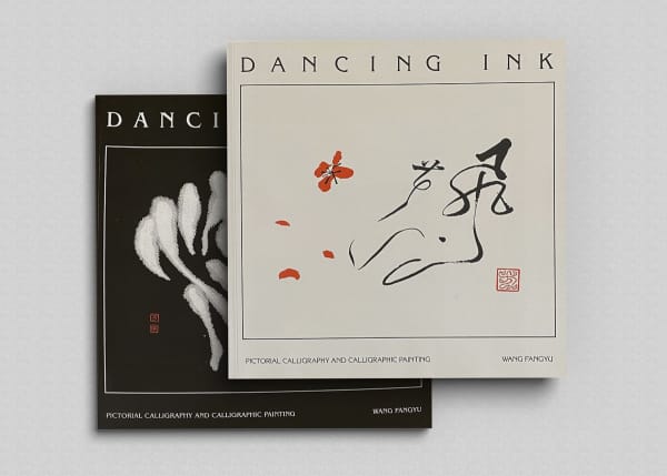 Dancing Ink book black and white cover side by side. 