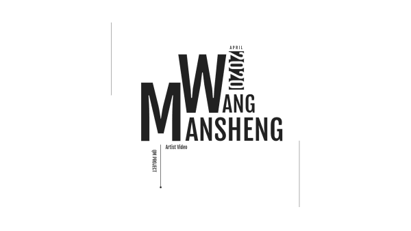 Logo of Wang Mansheng's Artist Video