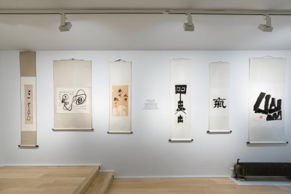 gallery wall with Chinese scrolls hung.