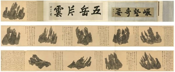 Wu Bin's ink painting that depicted ten different view of a rock