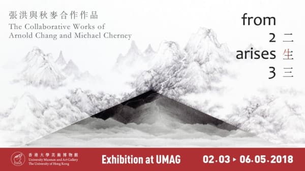 Exhibition Poster that shows Arnold Chang and Michael Chenery's collabration work