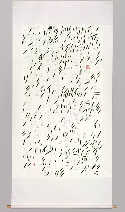 A picture containing text, handwriting, calligraphy, paper