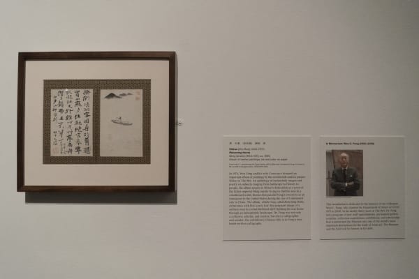The entrance to the Metropolitan Museum of Art's China Pavilion, with exhibition descriptions posted