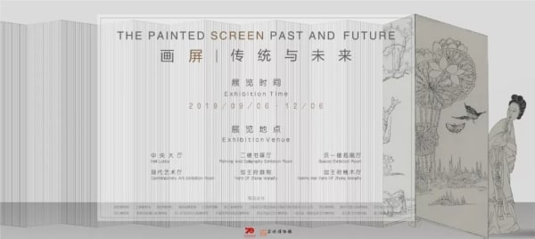 a poster of the Exhibition that has date title and location