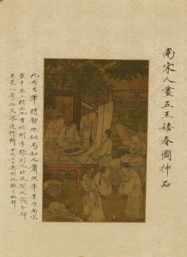 A close-up of a painting