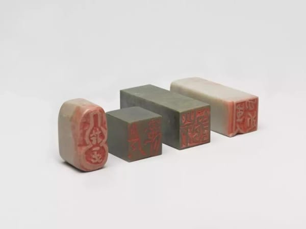 A group of stamps with writing on them