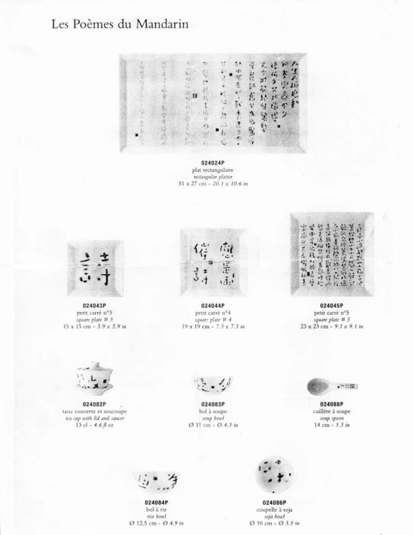 A series of porcelain display pictures