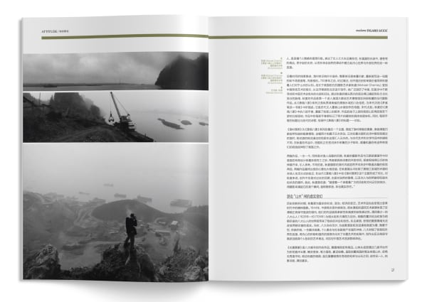 An open magazine, an article written by Qiumeng