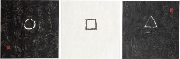A triptych alternating black and white, you can see that there is an underlying calligraphy written on the surface