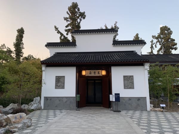front view of THE HUNTINGTON LIBRARY