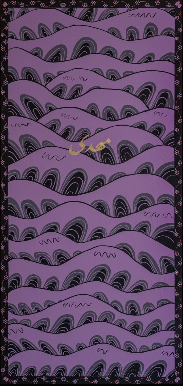 Leili Tehrani Walker Mehdi, 2022 Acrylic on timber panel with gold leaf calligraphy 240 x 120 x 5 cm.