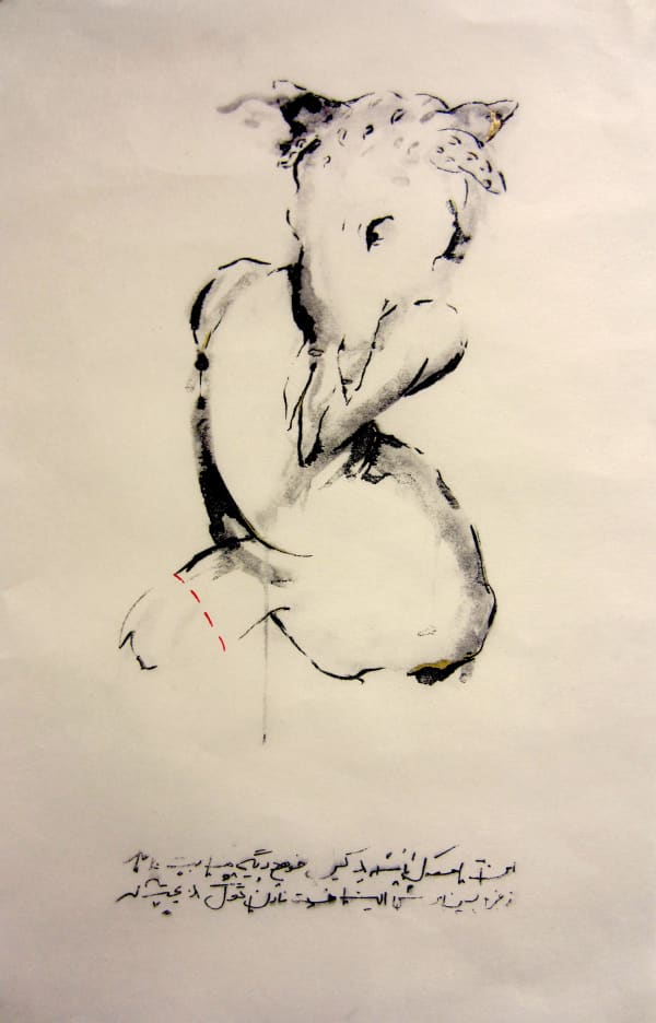 Alma Sinai “Illegitimate offspring are often exceedingly unfaithful to their origins.“, 2013 Mixed media and print on paper 43 x 27 cm