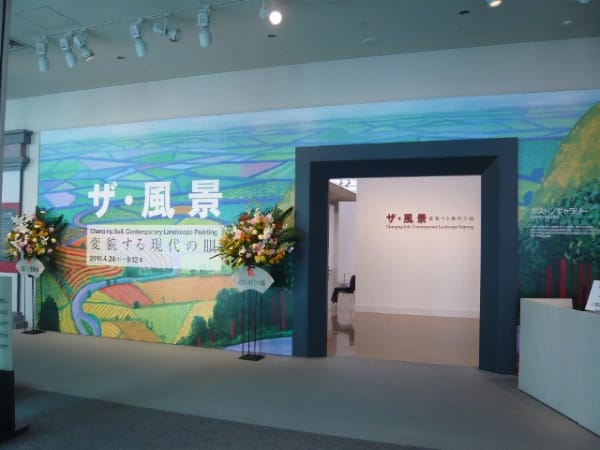 Soil Gallery Views 001S