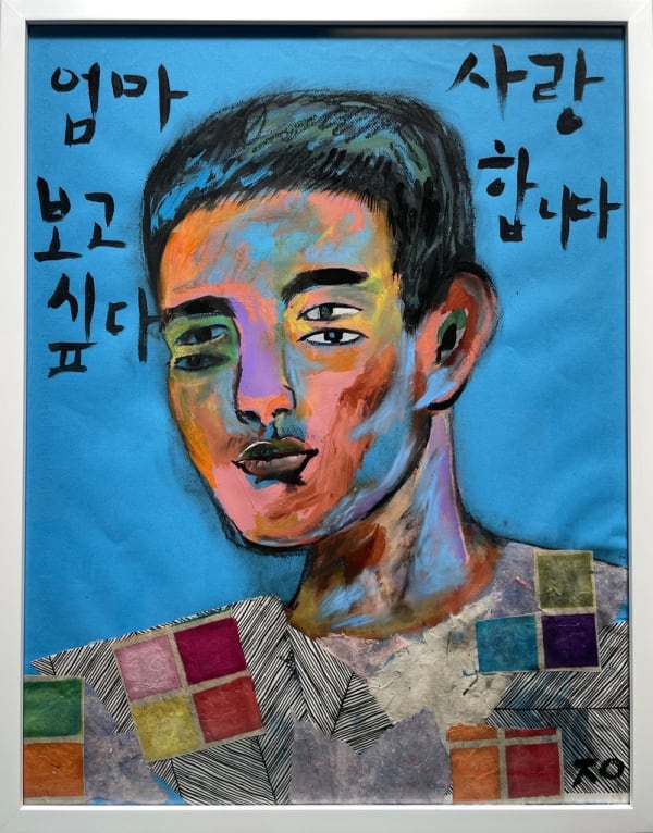 Jun Yang, Miss You, Mom, 2022